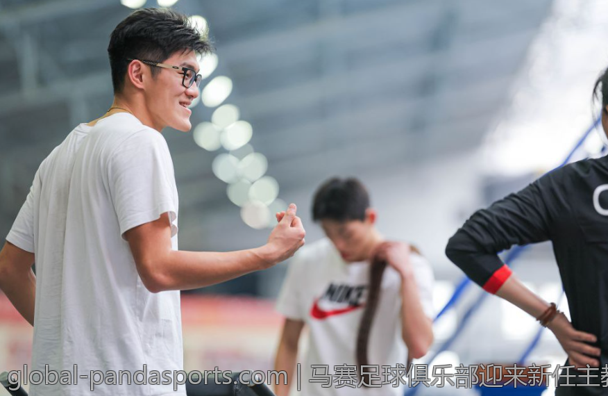 马赛足球俱乐部迎来新任主教练带领球队重振辉煌