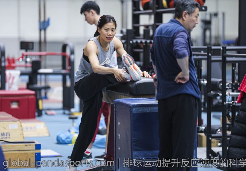排球运动提升反应速度的科学方法