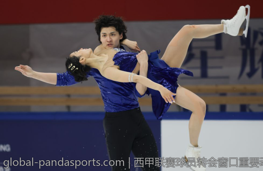 西甲联赛球员转会窗口重要动态盘点