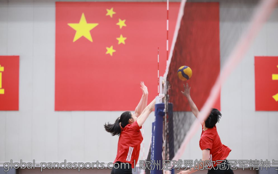 欧洲足球界的欧冠冠军精神与榜样力量