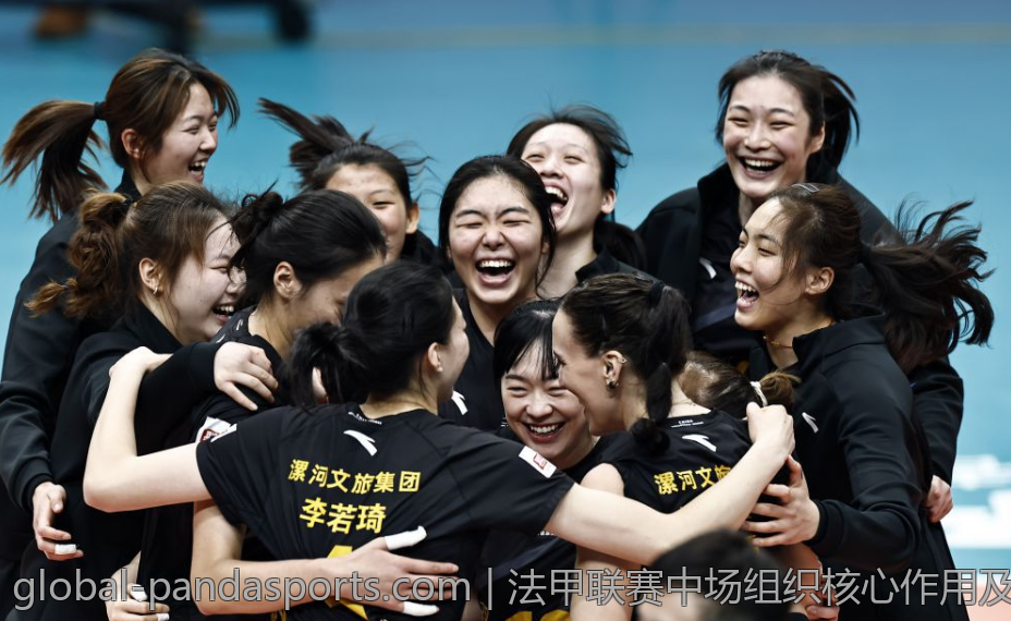 法甲联赛中场组织核心作用及战术价值