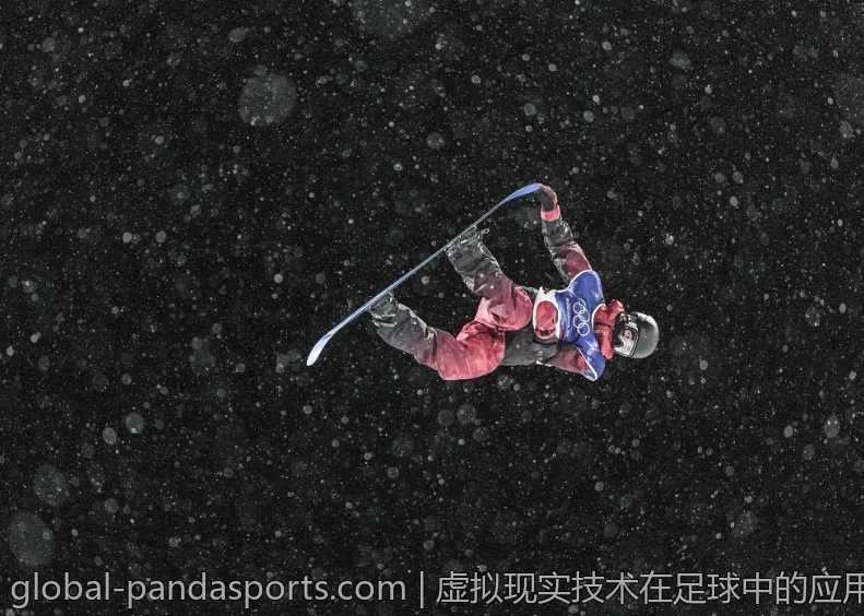 虚拟现实技术在足球中的应用前景