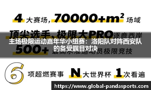 熊猫体育官方网站