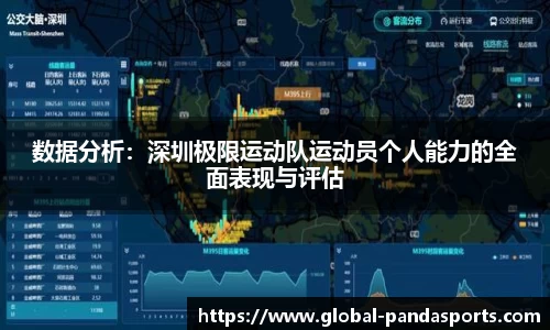 熊猫体育