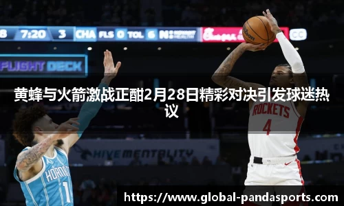 熊猫体育官方网站