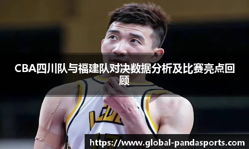 熊猫体育官方网站